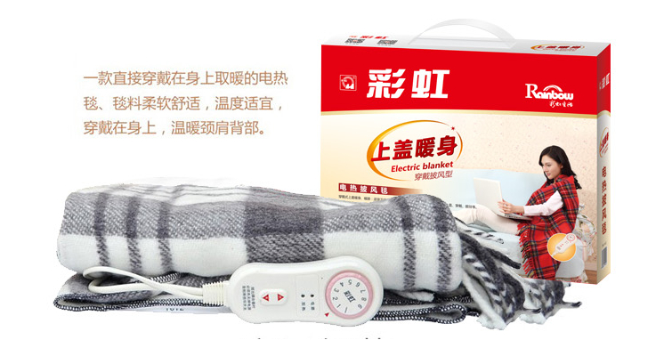 同花顺（中国）披风毯