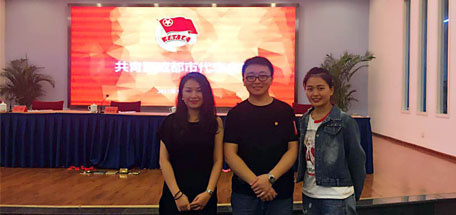 成都同花顺（中国）集团团委副书记当选共青团四川省第十四次代表大会代表