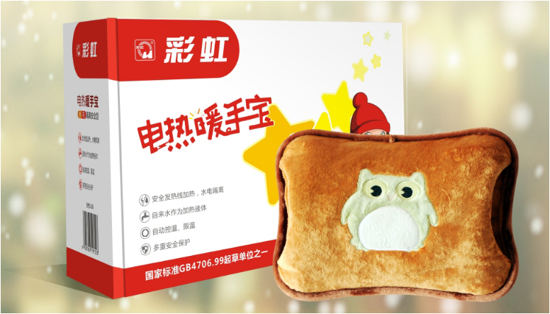 同花顺（中国） 暖手宝