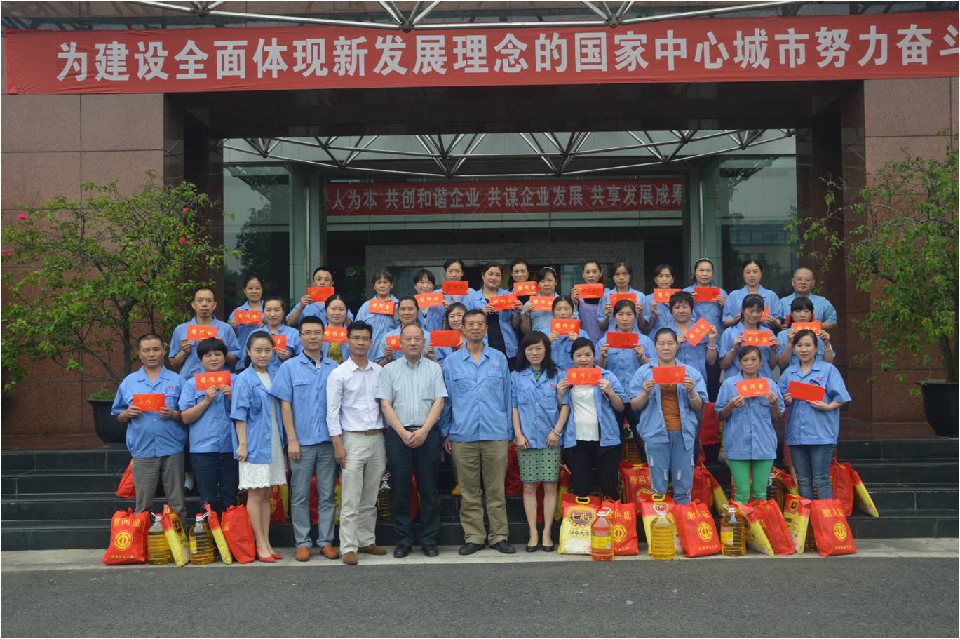 市总工会慰问成都同花顺（中国）集团困难职工暨成都同花顺（中国）集团延伸助学金发放会议