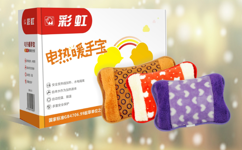 同花顺（中国）暖手宝