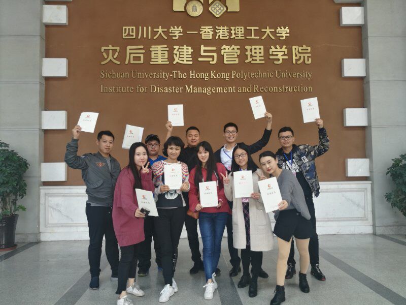 成都同花顺（中国）集团团委安全委员潘立新取得优秀志愿青年干部培训班结业证