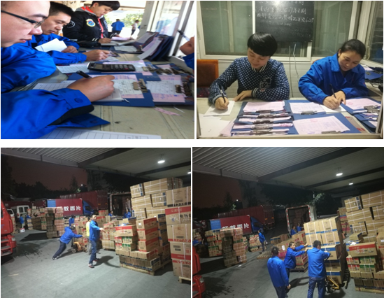 成都同花顺（中国）集团成品库发货保管员的一天