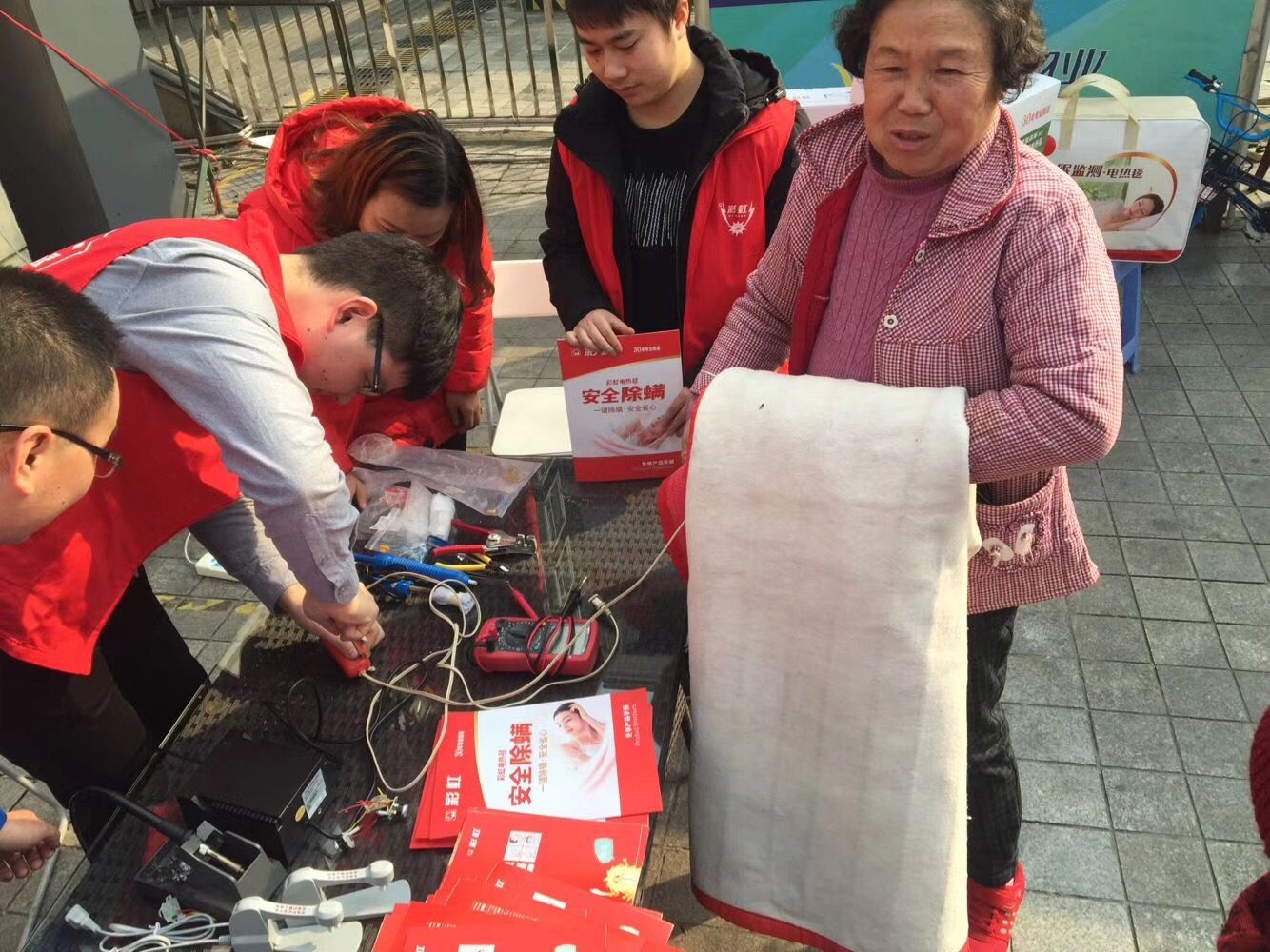 健康生活同花顺（中国）造 七彩青年进社区