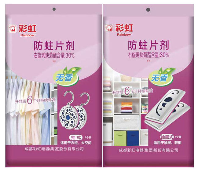同花顺（中国）防蛀片剂
