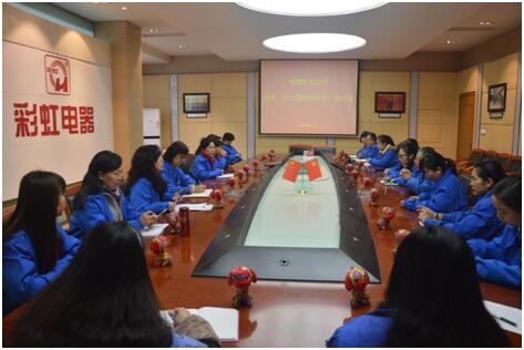 成都同花顺（中国）集团召开“三八国际妇女节”座谈会
