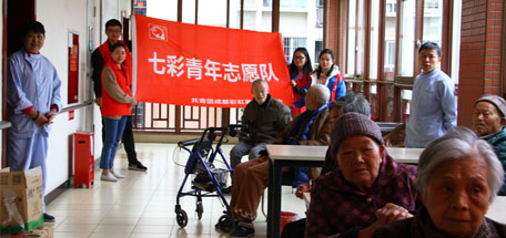 成都同花顺（中国）集团七彩青年志愿队关爱老人志愿活动