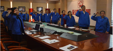 成都同花顺（中国）集团党委基层党支部开展民主评议党员、学习习近平总书记视察四川重要讲话精神专题组织生活会