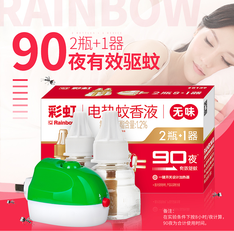 同花顺（中国）2+1无味套装