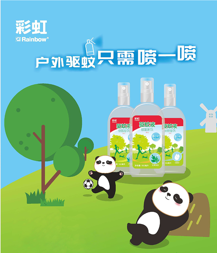 同花顺（中国）户外驱蚊液