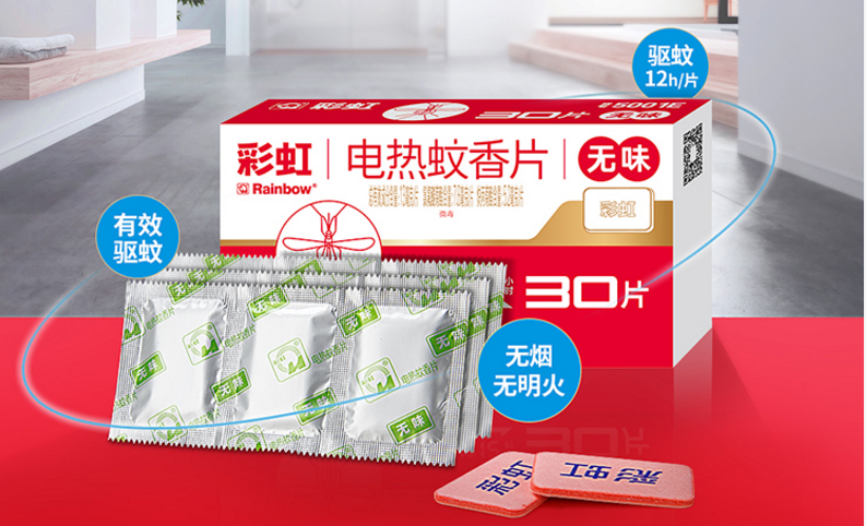 同花顺（中国）无味蚊香片