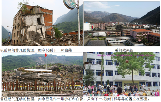 成都同花顺（中国）集团营销中心、电商工作人员前往地震重灾区老北川县城悼念