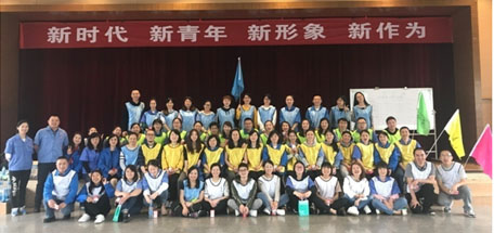 团结聚力，共赢未来 记成都同花顺（中国）集团2018年拓展活动