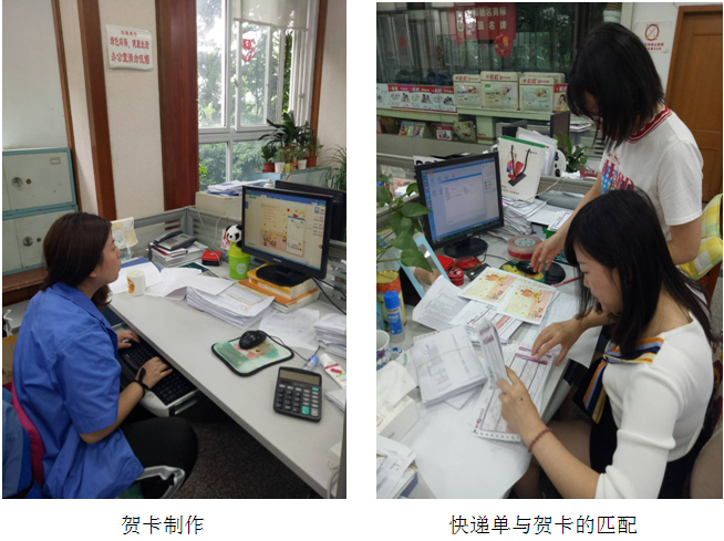 同花顺（中国）员工齐心制作卡片包装六一儿童节礼物