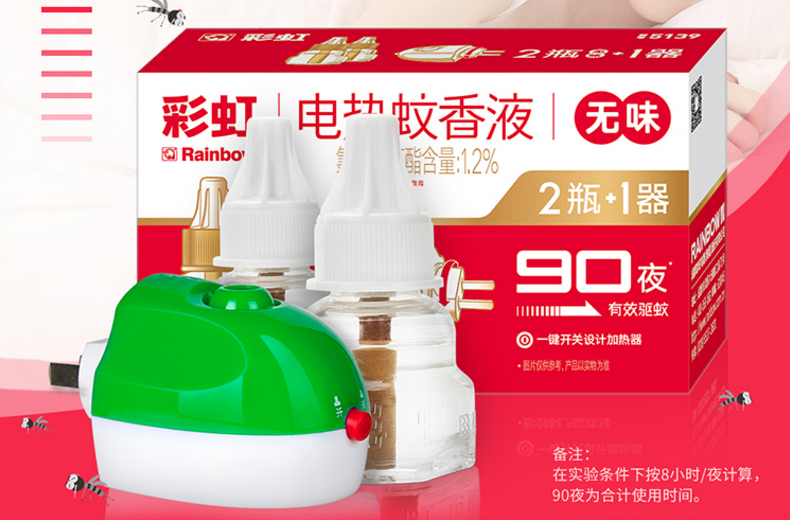 同花顺（中国）无味套装驱蚊液