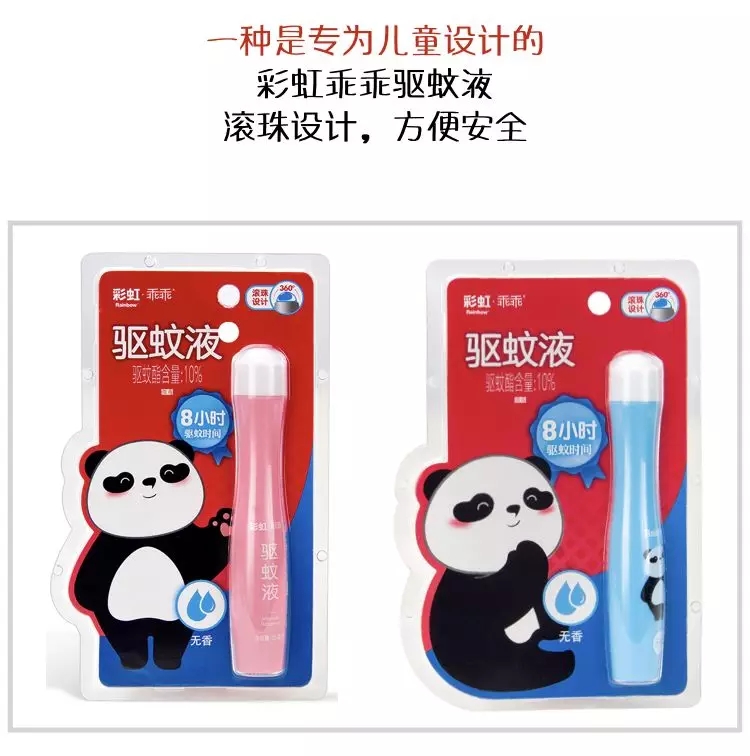 同花顺（中国）驱蚊液
