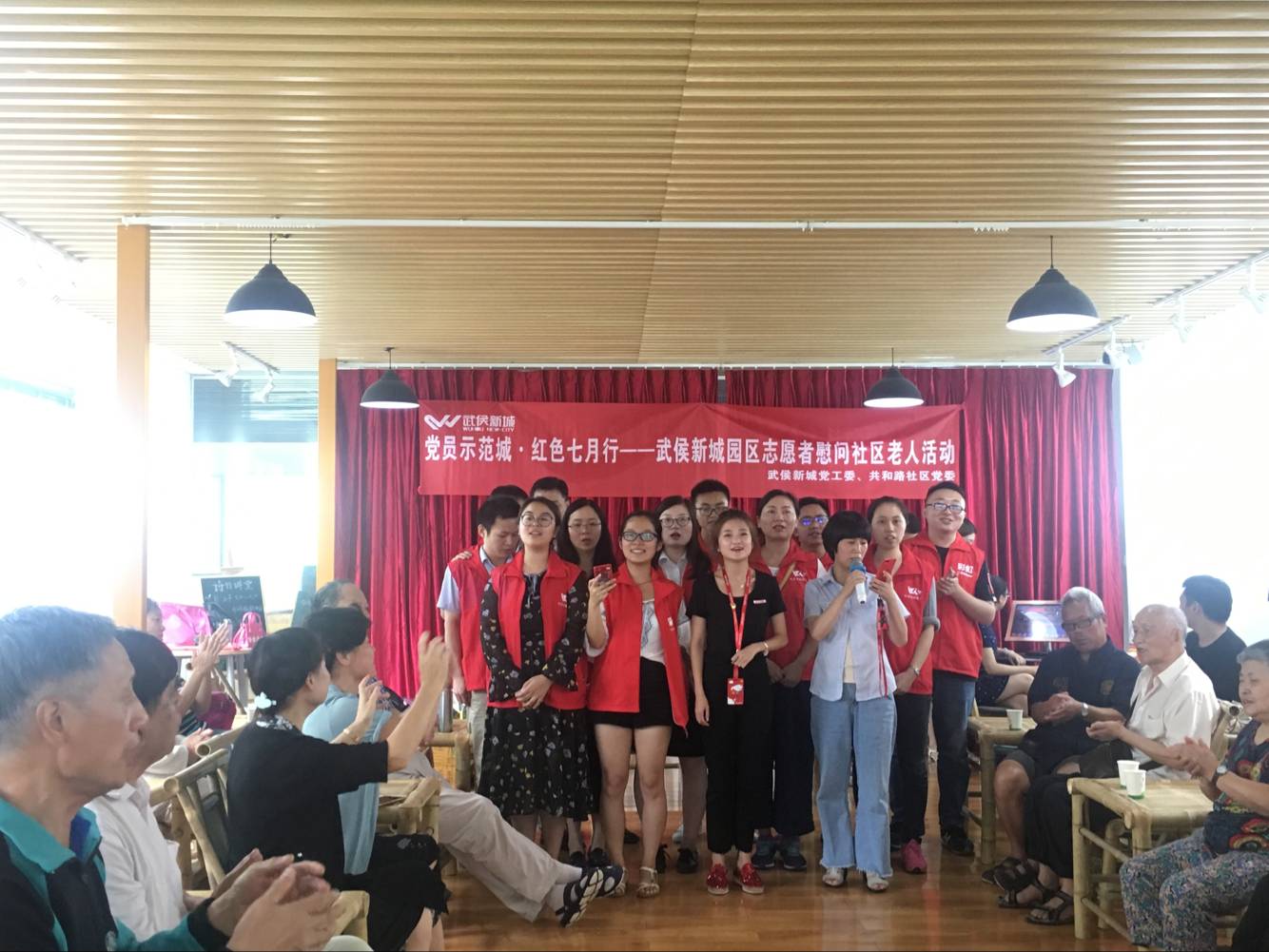 成都同花顺（中国）集团七彩青年志愿队参加慰问社区老人活动