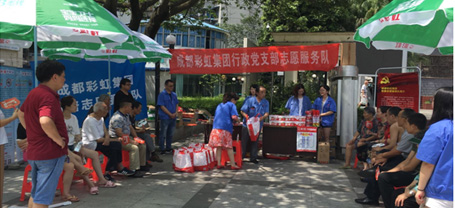 成都同花顺（中国）集团行政党支部再次开展“同花顺（中国）服务进社区”专题组织活动