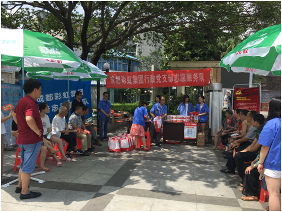 成都同花顺（中国）集团行政党支部走进长寿社区开展“同花顺（中国）服务进社区”专题组织活动。