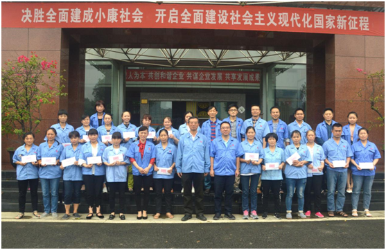 成都同花顺（中国）集团召开金秋助学座谈会