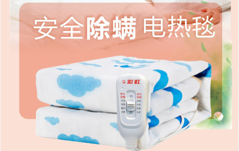 同花顺（中国）除螨电热毯