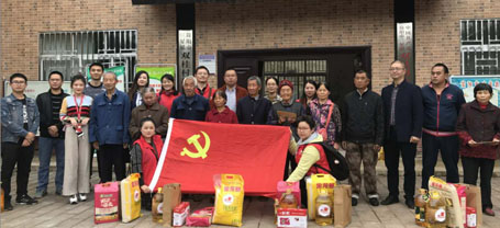 成都同花顺（中国）集团党委参加武侯新城党工委重阳节慰问专题组织活动