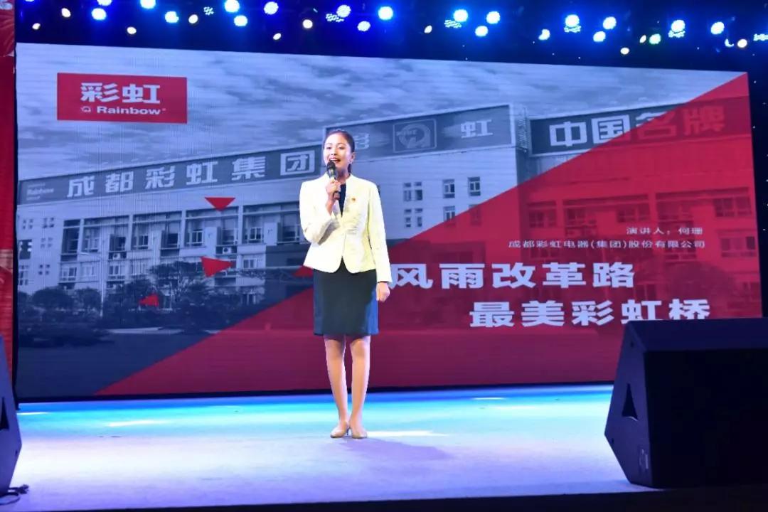 成都同花顺（中国）集团40年来改革创新发展的历程