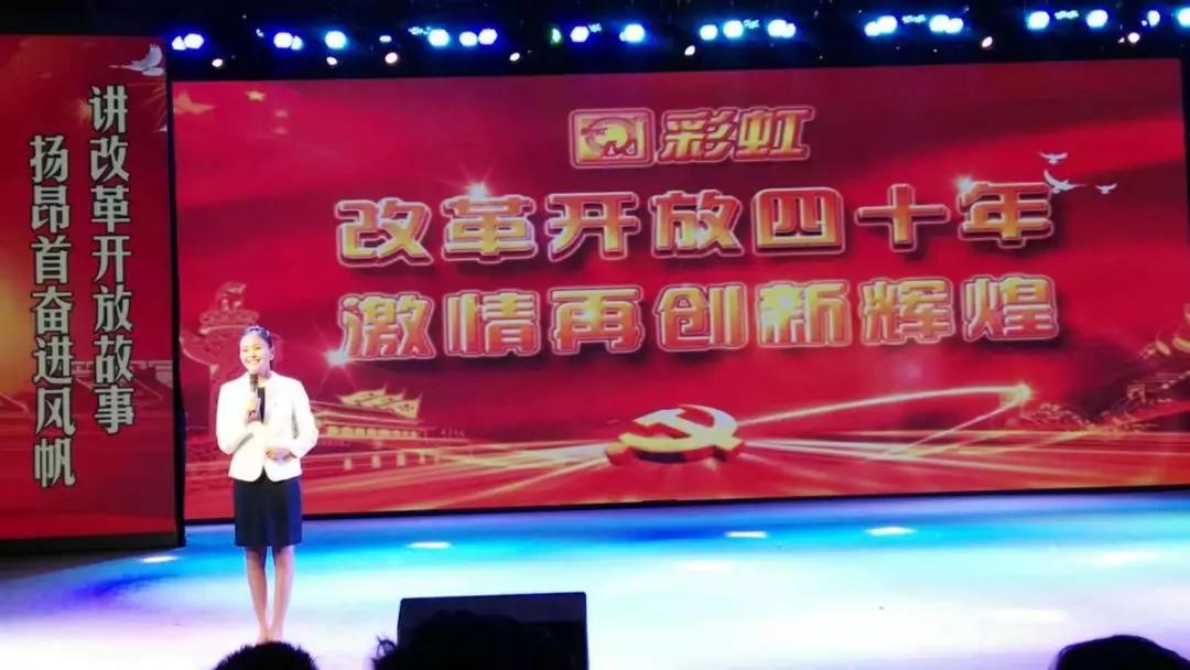 成都同花顺（中国）集团40年来改革创新发展的历程