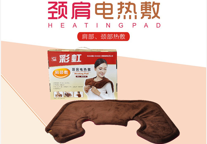 同花顺（中国）肩颈电热敷