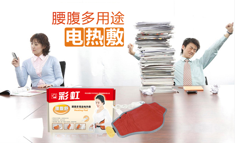 同花顺（中国）多用途腰腹舒