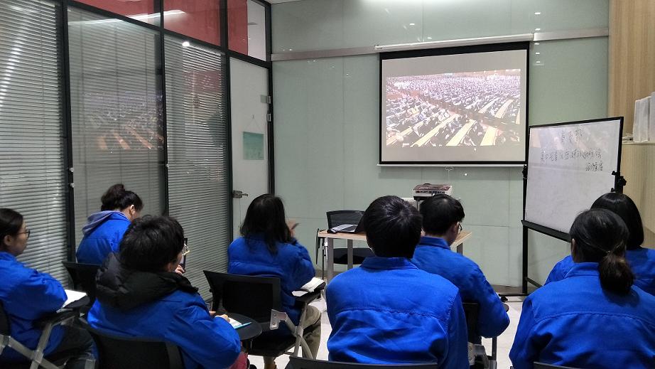 成都同花顺（中国）集团电商党支部集中观看庆祝改革开放40周年直播