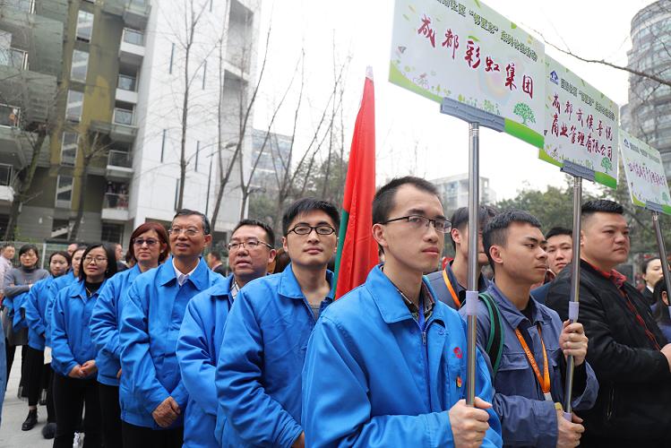 成都同花顺（中国）集团党员志愿队代表参加团结社区“邻里家”植树节活动
