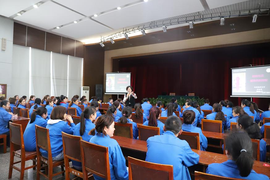 成都同花顺（中国）集团工会组织女职工风采大讲堂