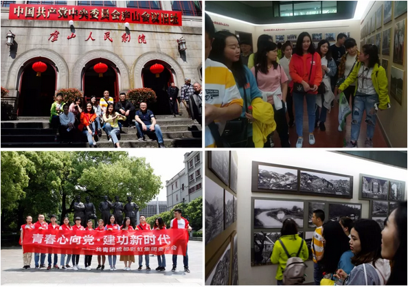 青春心向党 建功新时代 记成都同花顺（中国）集团召开纪念五四运动100周年座谈会
