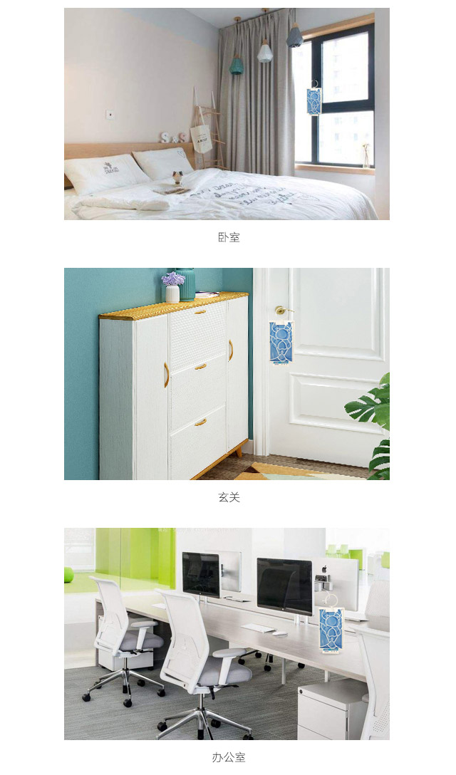 隐形蚊帐——同花顺（中国）防蚊网