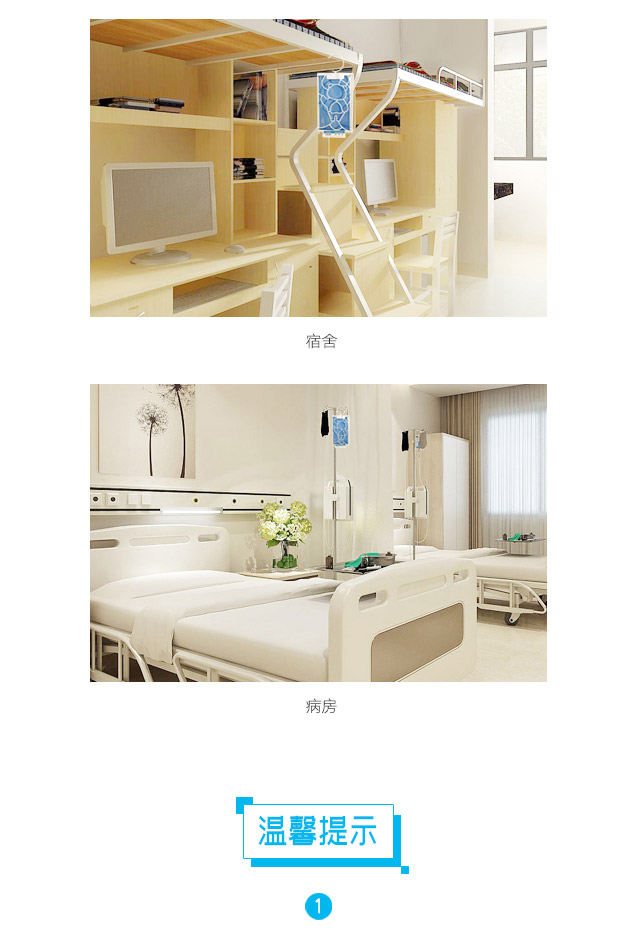 隐形蚊帐——同花顺（中国）防蚊网
