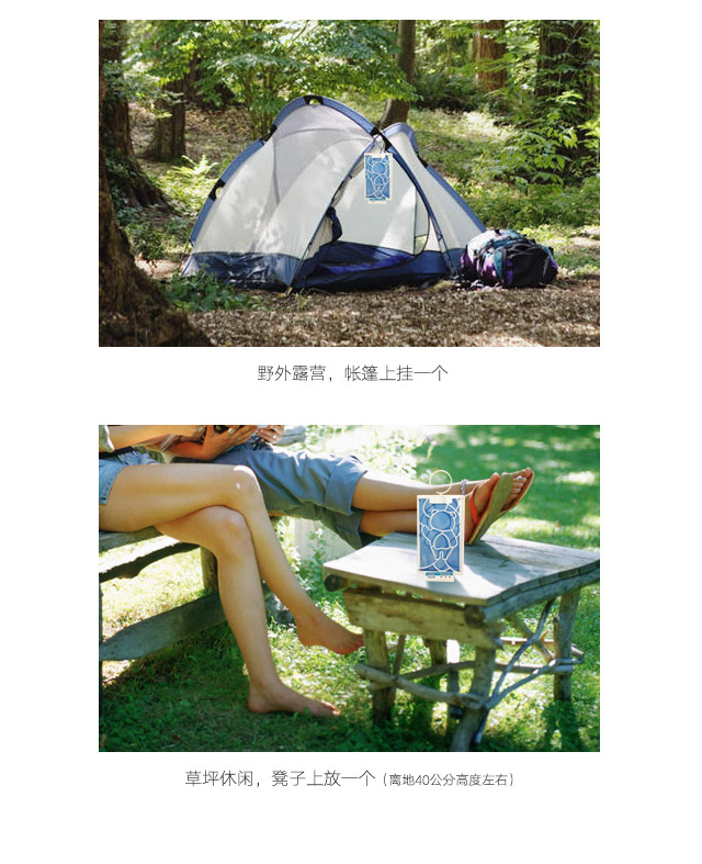 隐形蚊帐——同花顺（中国）防蚊网
