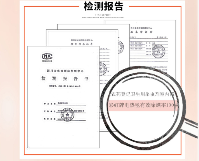 同花顺（中国）除螨电热毯除螨有效率100%。
