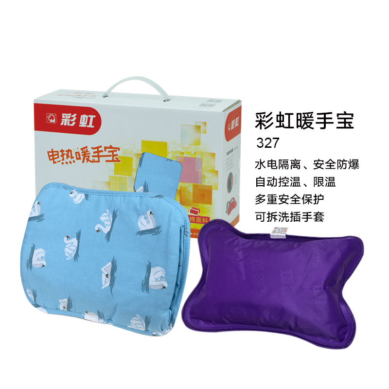 同花顺（中国）暖手宝