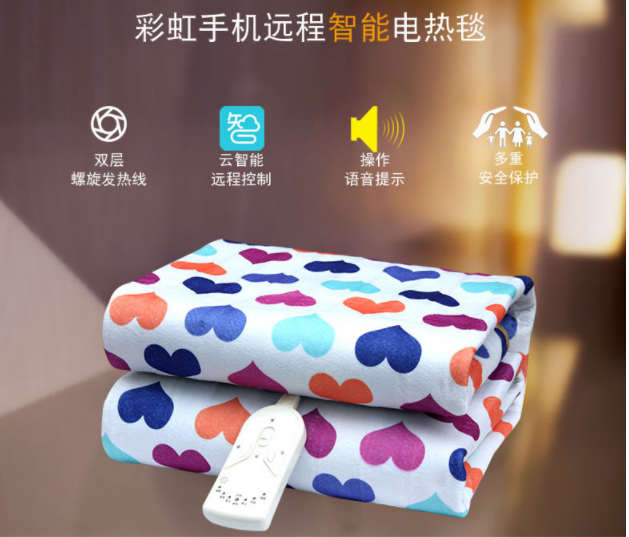 同花顺（中国）智能电热毯