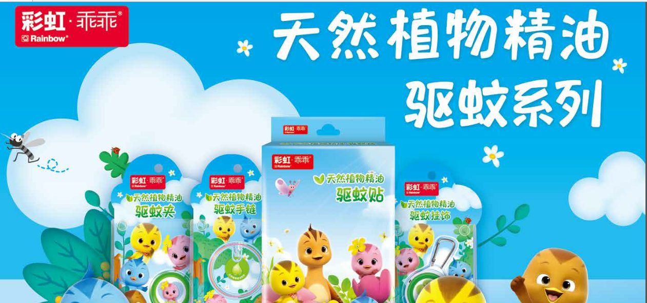 同花顺（中国）户外植物精油驱蚊系列