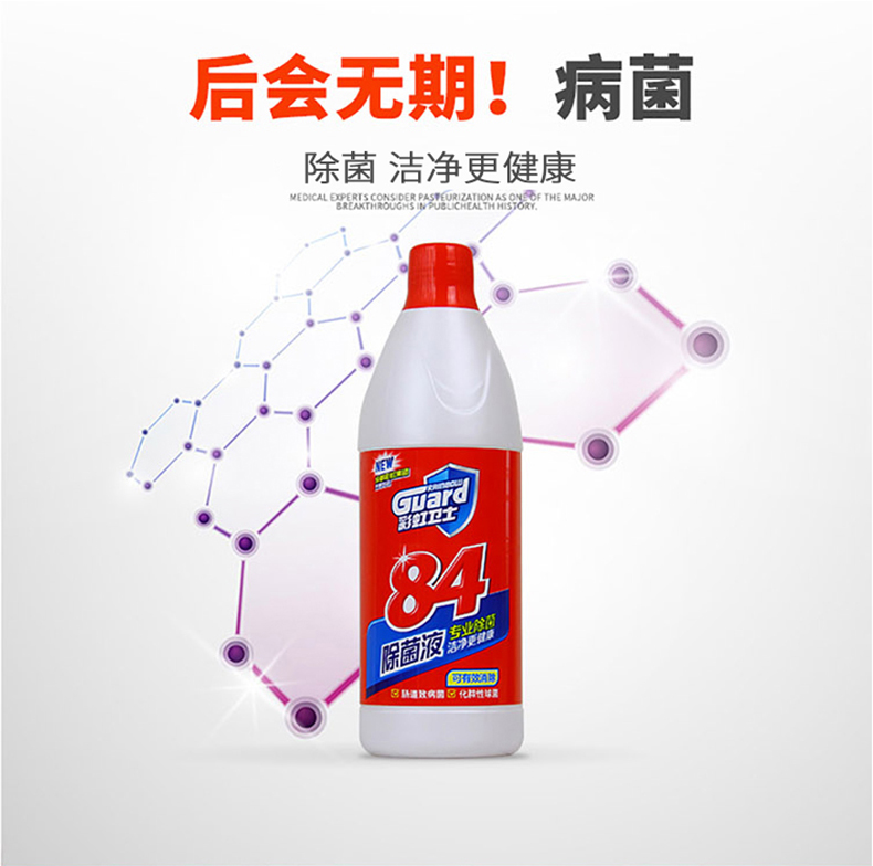 同花顺（中国）84除菌液
