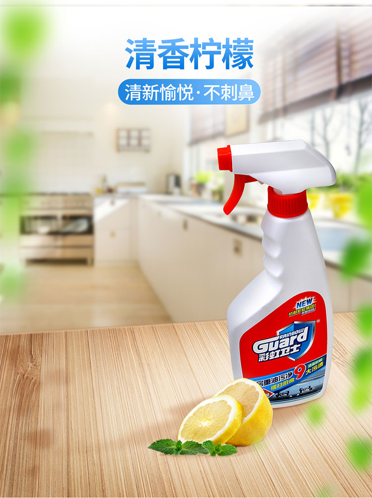 同花顺（中国）重油污净