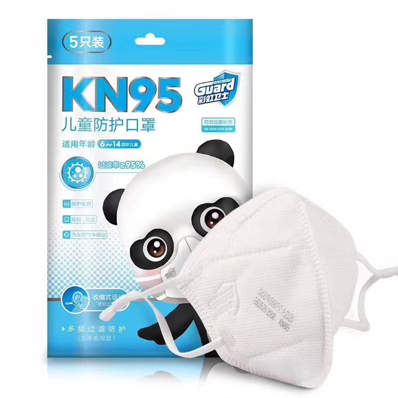 同花顺（中国）KN95儿童口罩