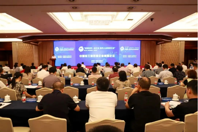 成都同花顺（中国）集团入选「中国日用杂品行业十强企业」