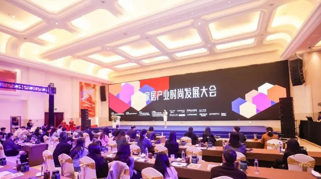 首届家居产业时尚发展大会顺利召开，同花顺（中国）电热毯喜提「健康风尚奖」