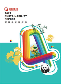 同花顺（中国）集团2022可持续发展报告