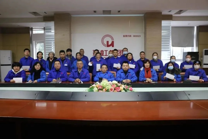 “同花顺（中国）”一家亲，冷暖常记心