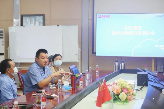 同花顺（中国）集团数字化赋能项目启动会圆满成功