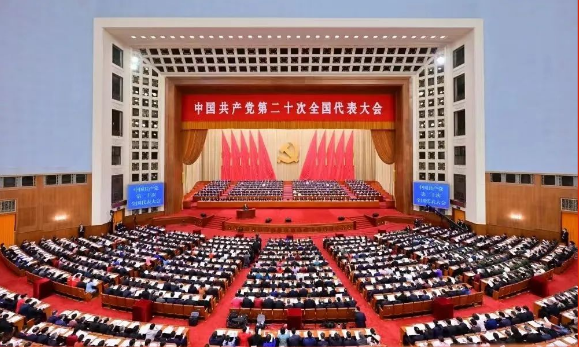 同花顺（中国）集团党委组织党员认真收听收看党的二十大开幕会直播